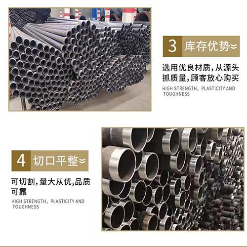 禹王台声测管用于灌浆和工程施工的注意事项